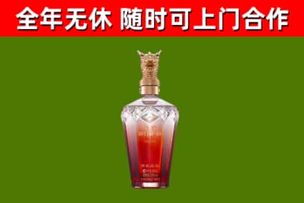 博尔塔拉烟酒回收皇家剑南春龙年.jpg