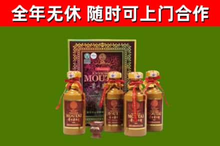 博尔塔拉烟酒回收50年茅台酒.jpg