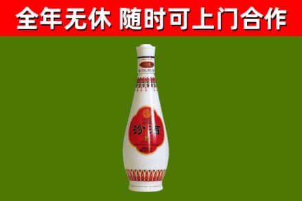 博尔塔拉回收老汾酒