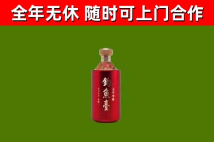 博尔塔拉回收钓鱼台