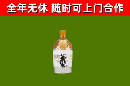 博尔塔拉回收董酒
