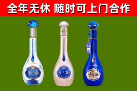 博尔塔拉烟酒回收梦之蓝系列.jpg